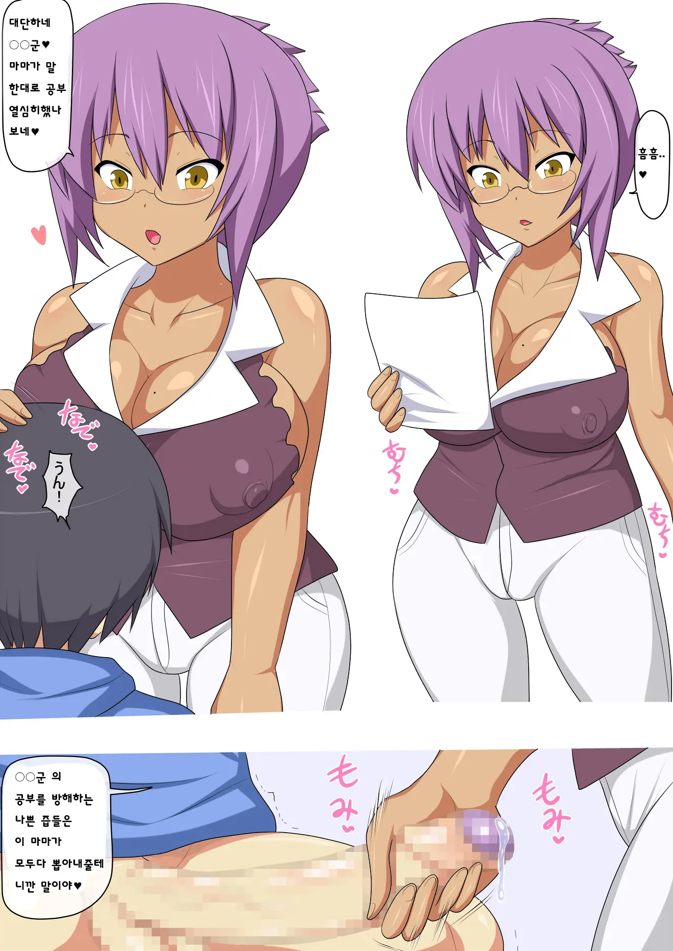 Inran Hitozuma Kimie No Musuko Bou Namashaku Namachitsunuki